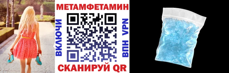 Amphetamine Розовый Канск