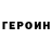 Амфетамин 97% Roman Podluzhny