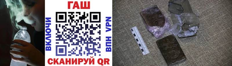 что такое   Канск  ГАШ hashish 