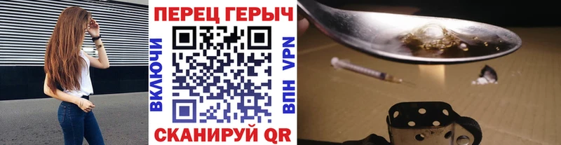 Героин афганец  Канск 