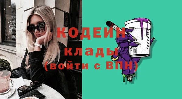 гидра Ростов