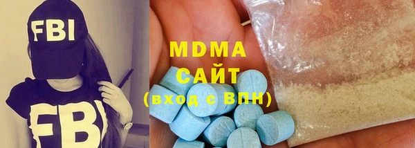 кокаин Абинск