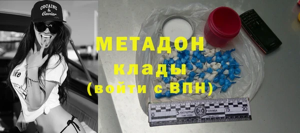 молекула духа Ветлуга