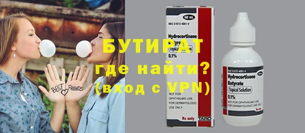 гидра Ростов