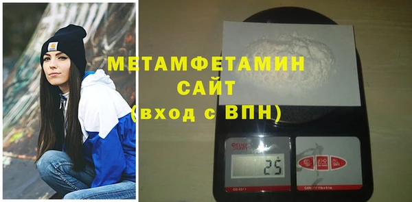 гидра Ростов