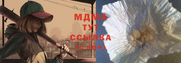 apvp Россошь