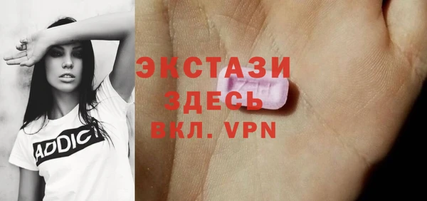 бошки Рославль