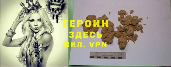 кокаин перу Кулебаки