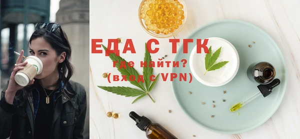 MESCALINE Абаза