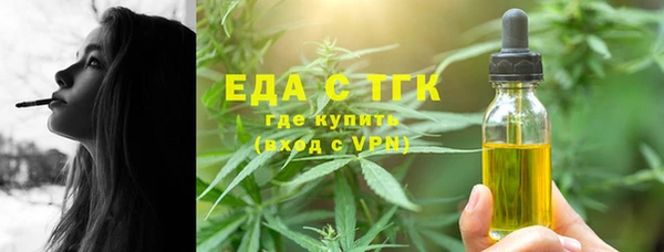 бошки Рославль