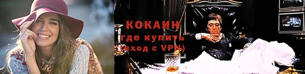прущий лед Абдулино