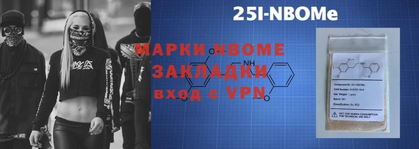 кокаин Абинск