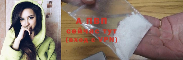 мескалин Весьегонск