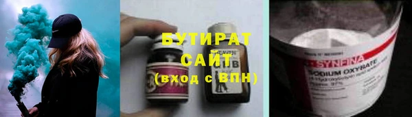 MESCALINE Абаза