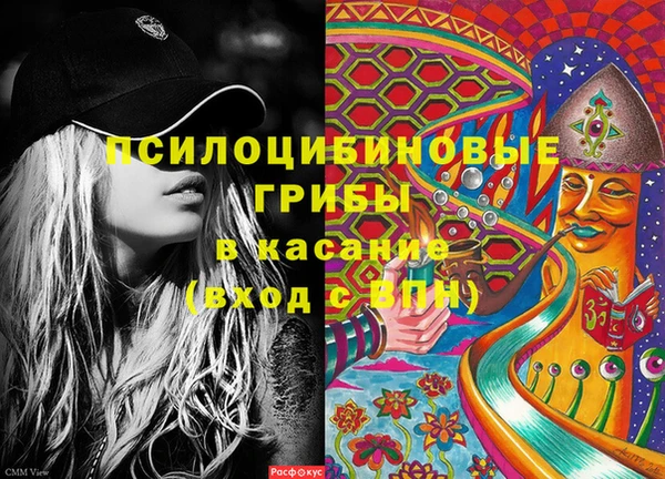 кокаин Абинск