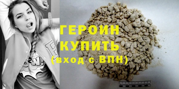 ПСИЛОЦИБИНОВЫЕ ГРИБЫ Куйбышев