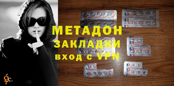 кокаин Абинск