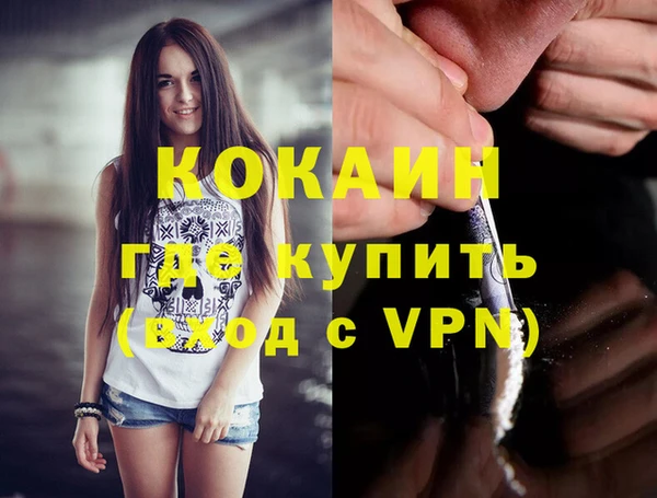 прущий лед Абдулино