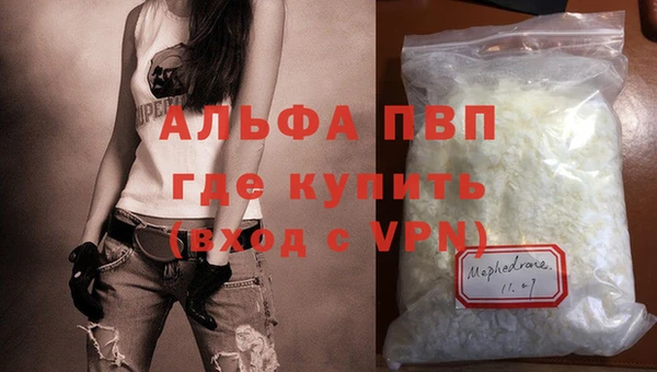 бошки Рославль