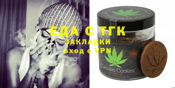 MESCALINE Абаза