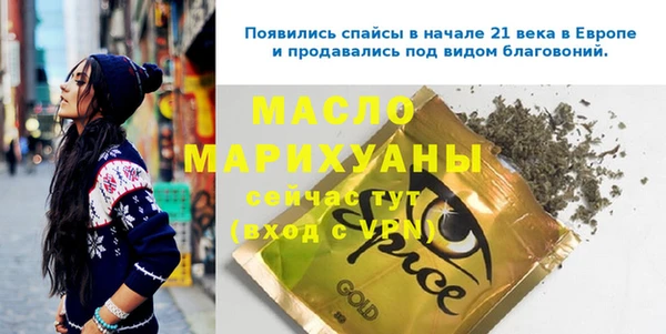 прущий лед Абдулино