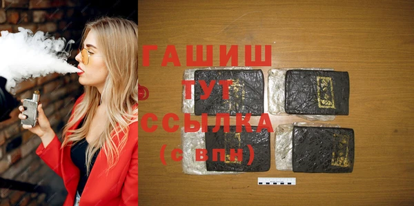 бошки Рославль