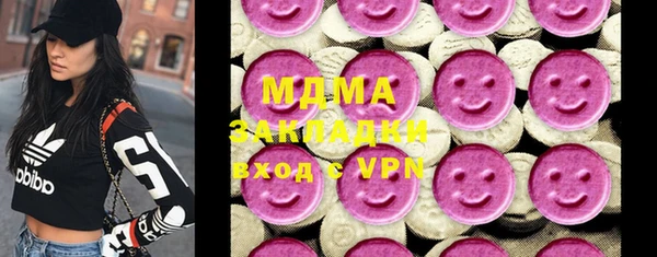 кокаин Абинск