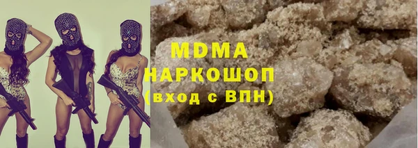 MESCALINE Абаза