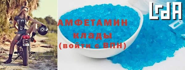 MESCALINE Абаза