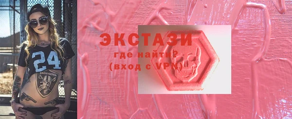 кокаин Абинск