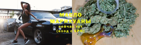 спайс Магадан