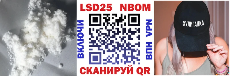 МЕГА ССЫЛКА  Канск  ЛСД экстази кислота 