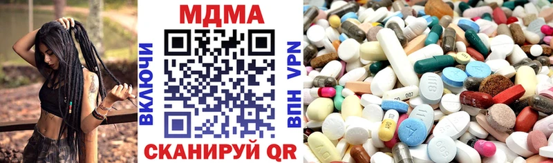 MDMA VHQ  цены наркотик  Канск 