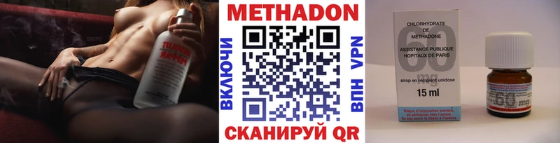 наркошоп Канск Метадон мёд