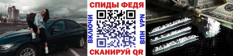магазин  наркотиков  маркетплейс состав  Первитин кристалл  Канск 