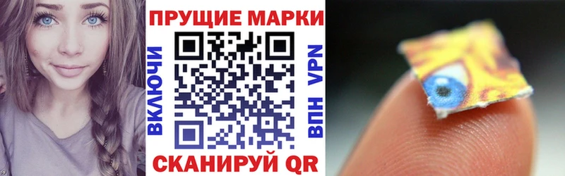 Марки 25I-NBOMe 1500мкг  даркнет как зайти  Канск 