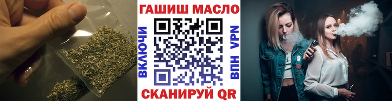 Дистиллят ТГК жижа  мега ТОР  Канск  закладка 