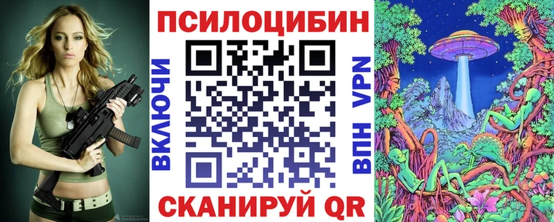 Галлюциногенные грибы мухоморы  Канск 