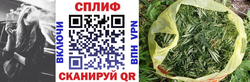 Канабис THC 21%  Канск 